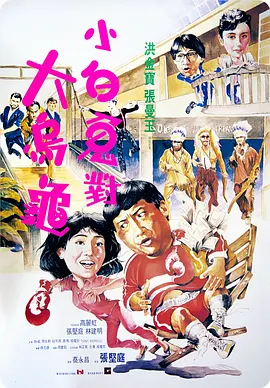 久久99精品综合国产首页